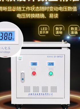 纯铜690V660V480V415V转380V变220V三相干式隔离变压器10kVA00kw