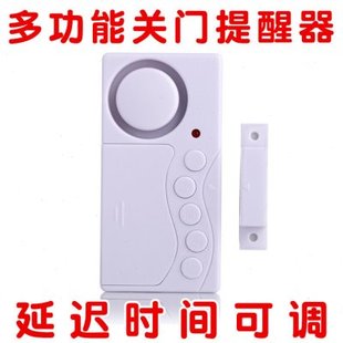 延迟时间可调 防忘记关门 关门提示器 随手关门提醒器 提醒关门