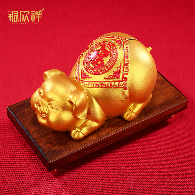 黄铜金猪摆件《福猪储蓄罐》客厅办公H室装饰品开业乔迁生日礼品