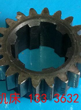 重庆机床厂C616-1普通车床单联齿轮配件 C616车床单联小齿轮配件