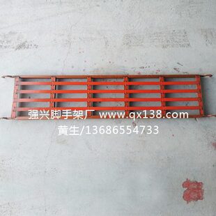 脚手架踏板 通用装修移动工作平台 移动脚手架配件 加厚桥板厂家