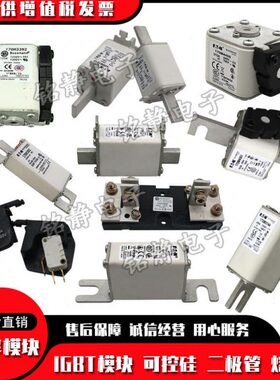 熔断器可配底座200NHG1B-690 224NHG1B-690 250NHG1B-690