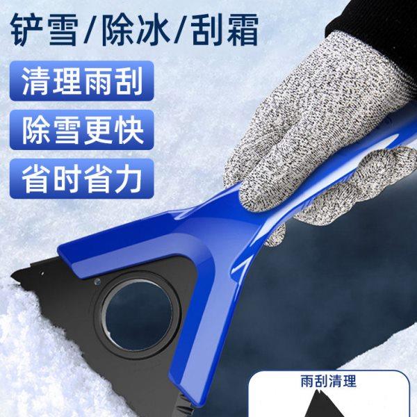 车载除雪铲汽车用铲雪除霜神器冬季除冰车用刮雪板冬天车清雪工具,汽车用品/电子/清洗/改装,其它车用清洗工具/用品,淘宝优惠券,粉丝福利购,淘宝优惠卷