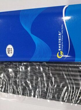 600mm万绥直柄加长黑色麻花钻m7m8.5m10.5m11m12m14.5超长钻头