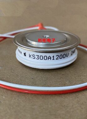 KS200A 1200V 1400V 1600V  双向可控硅/双向晶闸管 凸型 Y30KSE