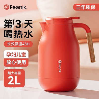 保温壶大容量2024新款家用72小时长效热水壶P开水瓶暖水壶玻璃内