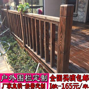 防腐木围栏碳化木栅栏户外实木栏杆花园庭院护栏网格木栅格定制