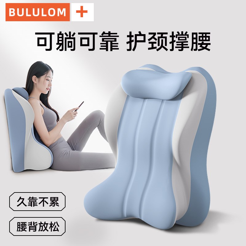 床上看书靠枕f沙发靠垫卧室玩手机靠背多功能护颈护腰神器靠背垫