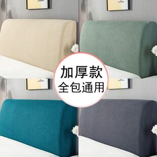 床头套罩2021年新款包北欧风格网红同款一米八的木头欧式软包