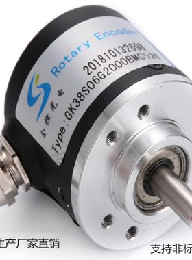源头厂家GK生产加工分辨率3600PR抗干扰性强旋转编码器差分轴测量