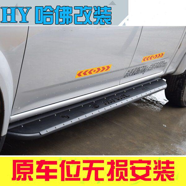 长城风骏5/6专用脚踏板侧杠侧踏板上车脚踏板改装护杠边杠HY越野