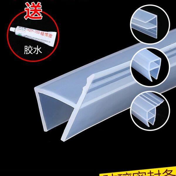 玻璃门密封条淋浴室房h型无框推拉移门缝隙封边挡水防尘防风胶条