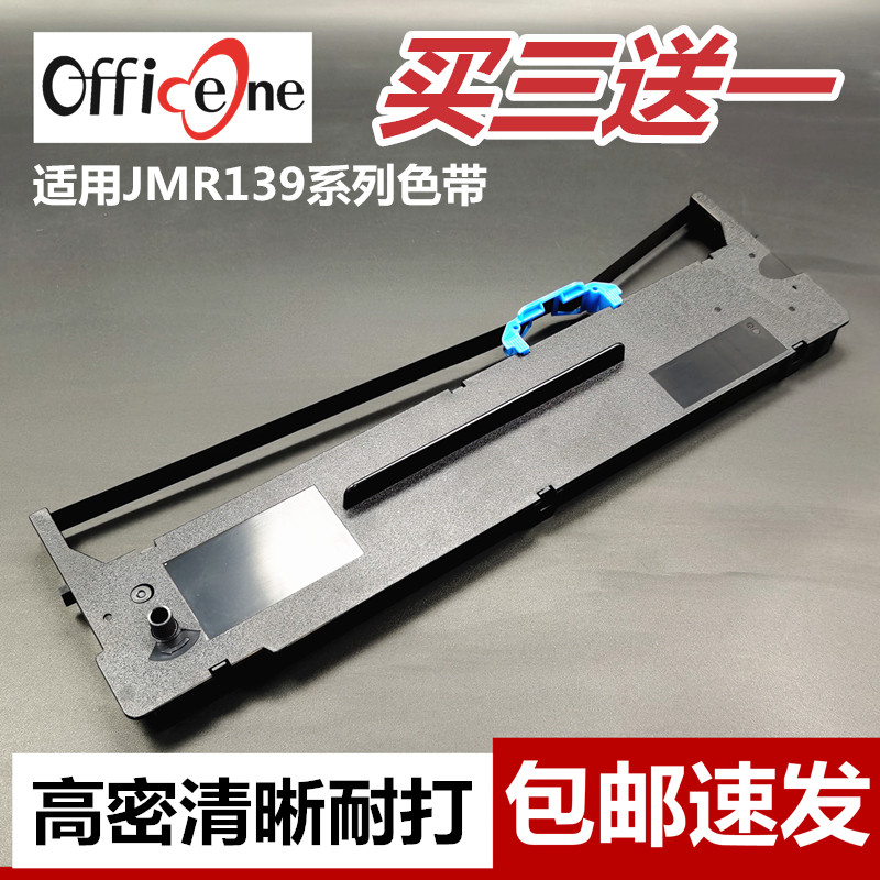 适用映美FP-735K色带架TP-835zK CFP-820BW针式打印机墨盒框含色