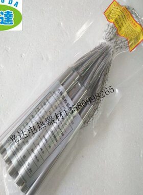 321不锈钢锡炉加热管 模具电热管 单端发热管10*120MM 220V500W