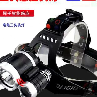 感应头灯三头超亮强光调焦户外远射可充电夜钓灯头戴式钓鱼灯矿灯