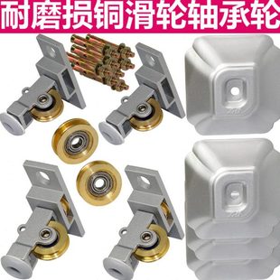 恋晴升降晾衣架装饰盖支架晒衣架配件全铜滑轮顶轮轴承轮通用手摇