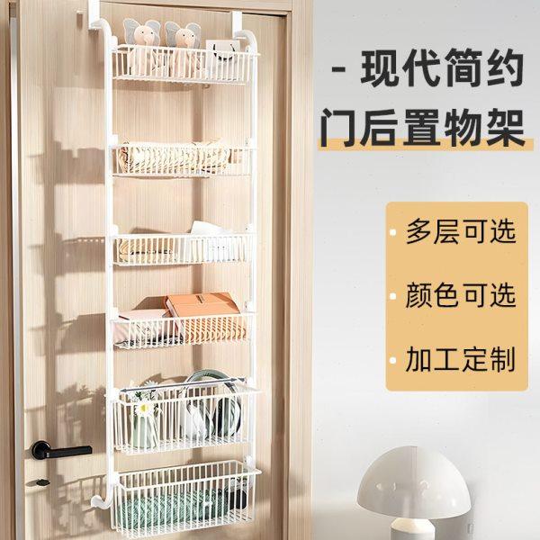 免打孔多层门后置物架卧室杂物收纳篮浴室挂架厨房门上收纳挂篮,收纳整理,冰柜置物架,淘宝优惠券,粉丝福利购,淘宝优惠卷