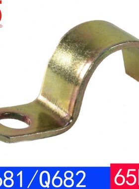 Q681/Q682（QC/T 375）一端固定式单管夹片（65Mn）