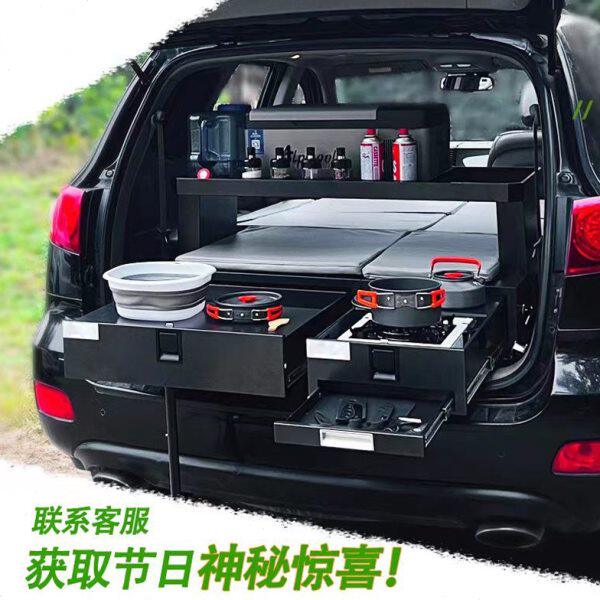 床车自驾游suv后备箱折叠床多层魔盒车载露营箱储物移动厨房装备