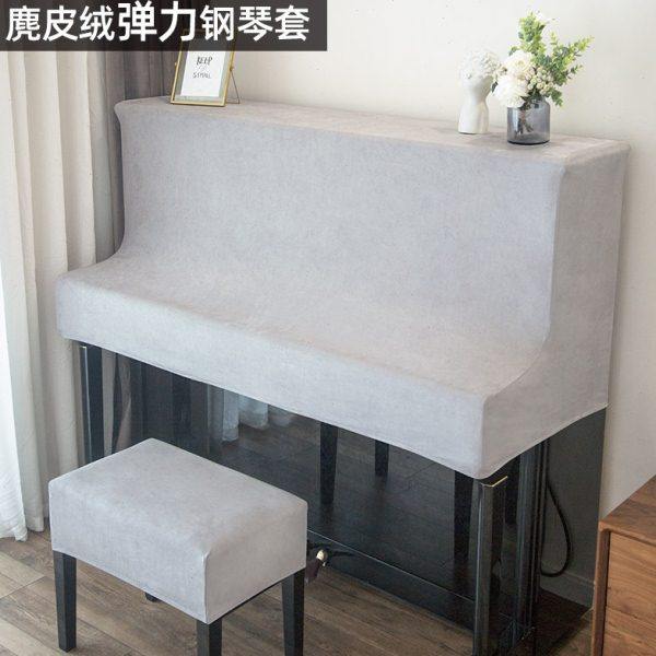 纯色多色钢琴罩半罩高档现代钢琴套巾凳罩防尘全罩立式钢琴盖布,居家布艺,钢琴罩,淘宝优惠券,粉丝福利购,淘宝优惠卷