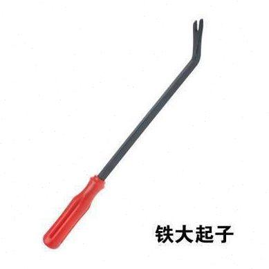 工具起子线束汽车卡扣钳子胶扣拆卸门板内饰板撬棒端子退针器拆车,五金/工具,组合套装,淘宝优惠券,粉丝福利购,淘宝优惠卷