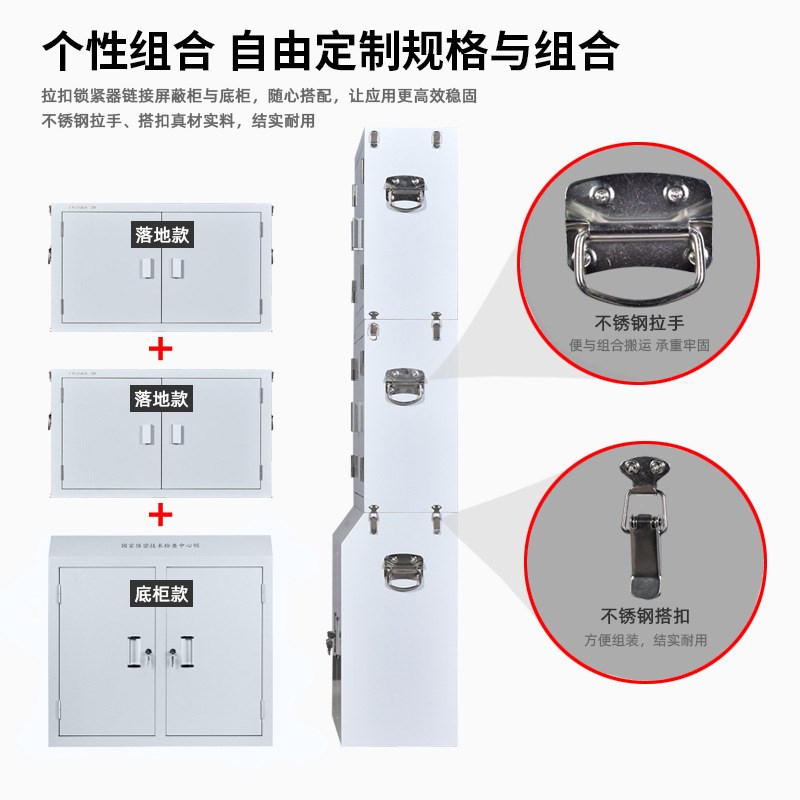 手机信号屏蔽柜考场会议室学校保密存放柜可移动钢制手机屏蔽柜