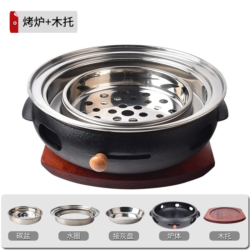 NN0I韩式碳烤炉商用铸铁炉家用烤盘木炭圆形烧烤炉烤肉锅上排烟炭