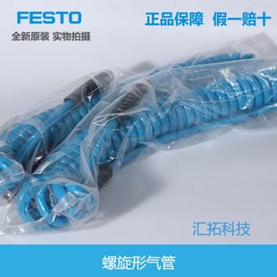 FESTO气管PUN-10X1.5-SG-2.4/4.8/6-BL-1/4 533463 533464 533465
