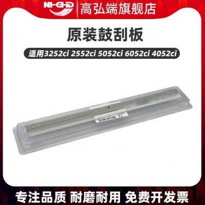 适用京瓷 3252ci 2552ci 5052ci 6052ci 4052ci 3253ci 2553ci 50