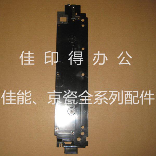 佳能iR 3045/3035/3030/3025 显影器盖板显影器密封板加粉口0320