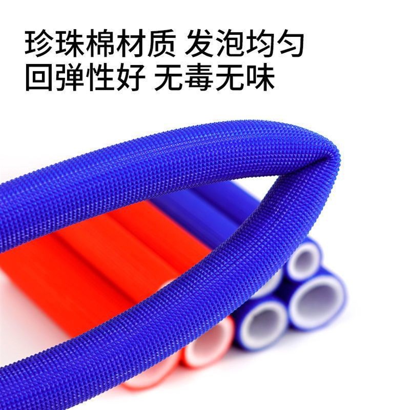 水管地暖暖通地暖分水器新风管道保温管红蓝压花保温棉管套ppr管