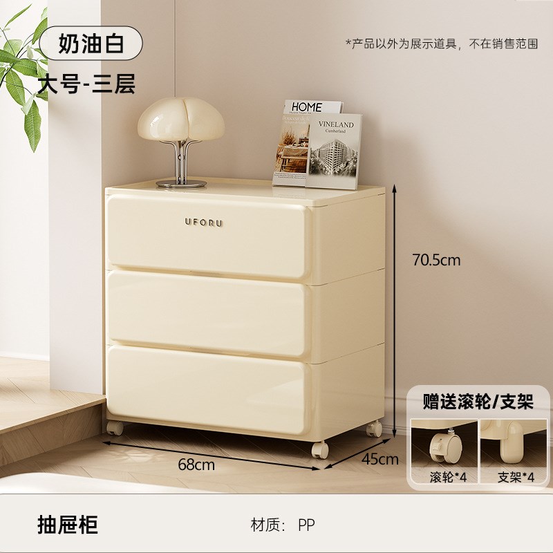 抽屉柜收纳可抽拉家用卧室置物架边缘加高防掉落可移动带轮收纳柜