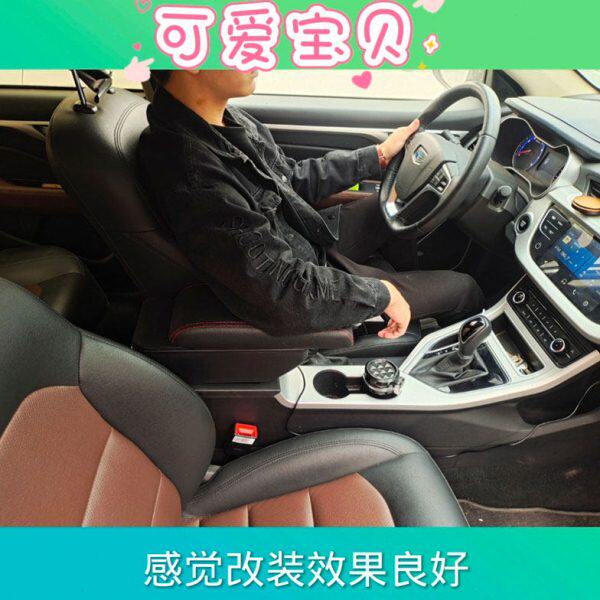 适配18-20新远景扶手箱改装