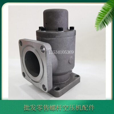 适用寿力空压机压力维持阀88298001-379保压阀2205170300保养包