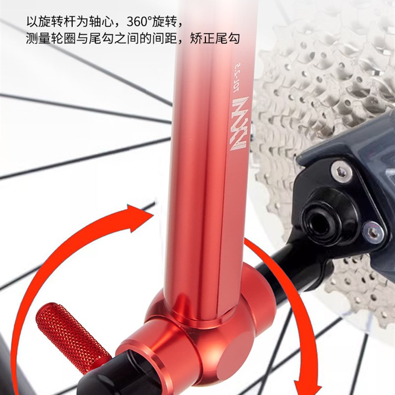 自行车尾勾尾钩维修修理校正工具车架后拨吊耳矫正调整纠正扳手