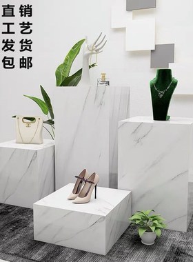 仿大理石纹地台展示台模特站台橱窗摆件工艺品底座增高客厅摆台