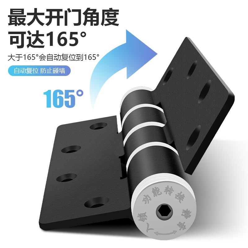 隐形门合页闭门器液压缓冲弹簧回弹合页自动关门自闭铰链