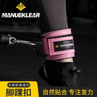 ML龙门架脚踝扣绳索后踢腿绑带脚套健身脚踝扣练臀脚环踝力量训练