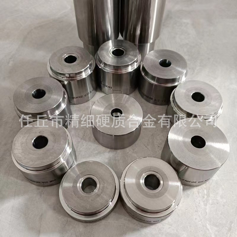 钨钢粉末冶金模具拉伸模具硬质合金热锻缩口拉丝钻套冲棒模