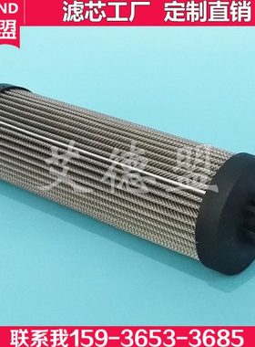 磨煤机双筒过滤器金属网滤芯 ZNGL02010101 稀油站滤芯