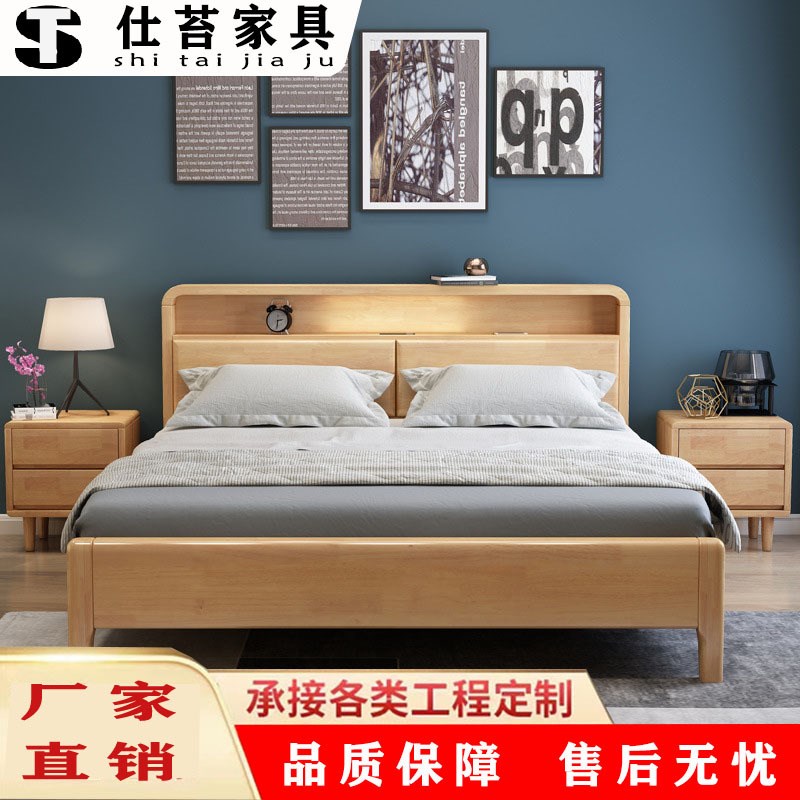 北欧实木床usb夜灯双人床家用1.8米主卧床公寓民宿床高箱储物婚床