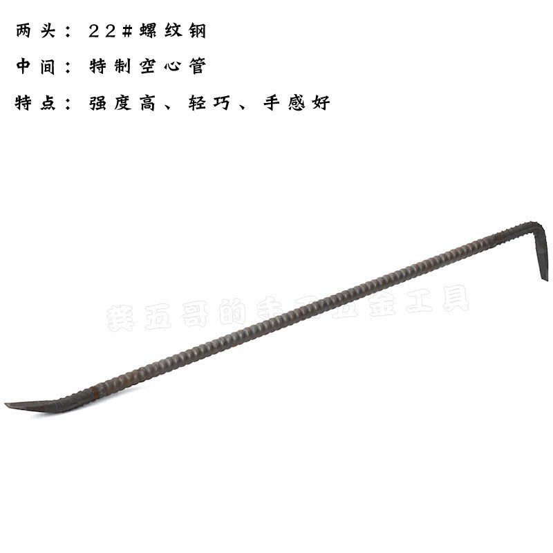 空心撬棍特种钢撬杠扁头撬棒木工拆模神器木工撬棍拆木模撬棒拆柱
