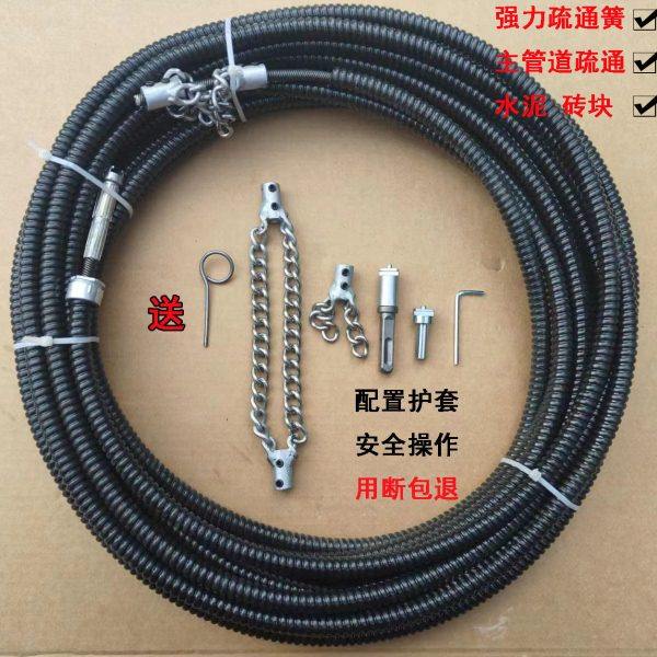电动疏通下水道专用工具神器实心链条疏通弹簧油污堵塞管道疏通器,家庭/个人清洁工具,管道疏通器,淘宝优惠券,粉丝福利购,淘宝优惠卷