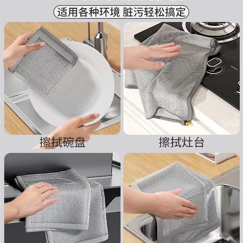 抹布钢丝布厨房清理神器刷碗银丝抹布 钢丝球抹布单面厂家直供