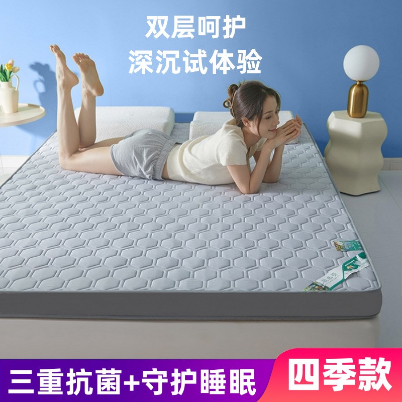 加厚乳胶榻榻米床垫宿舍软垫双人褥子家用学生宿舍海绵垫单人铺底