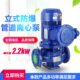 防暴管道泵YG管道离心泵380V工业50 160 IRG2.2KW立式 125A
