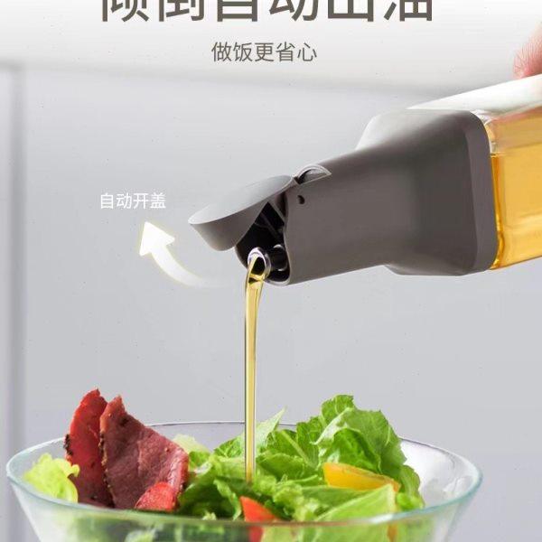 【简简风百货】自动开盖油瓶无铅玻璃防漏油不挂油酱油醋瓶四色装,厨房/烹饪用具,油壶,淘宝优惠券,粉丝福利购,淘宝优惠卷