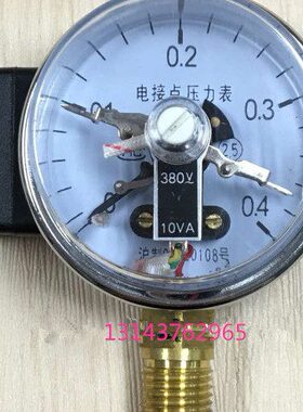 电接点压力表YX-60  0.4mpa 10VA YX60-0.4MPA