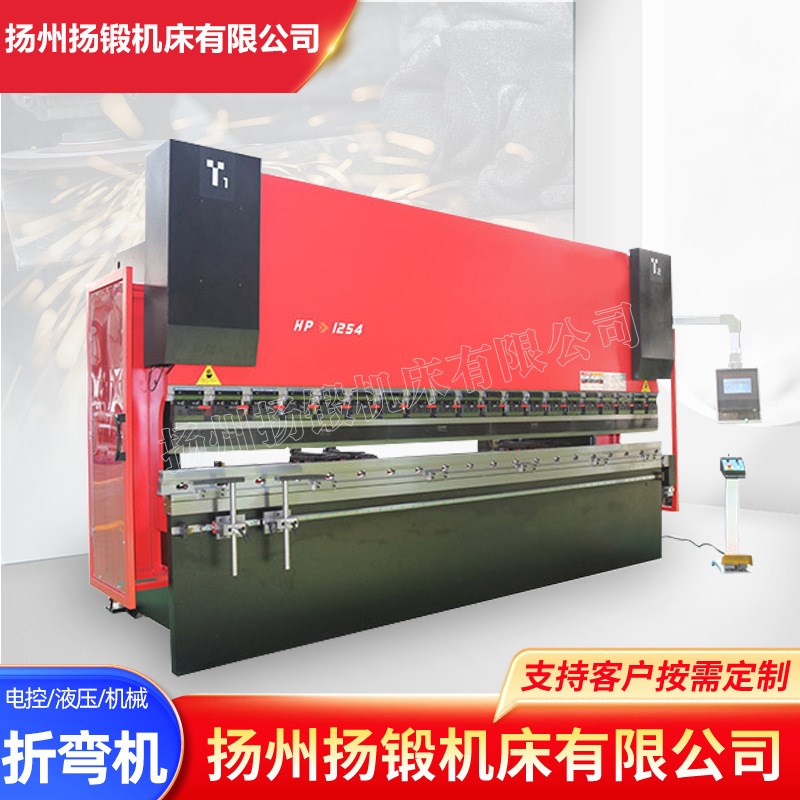 WE67电液同步数控折弯机100T-4000铁皮钣金不锈钢折板机