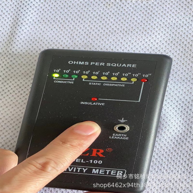 镀银网眼布银纤维针织导电面料屏蔽手机电视信号镀银纬编布